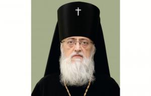Патриаршее поздравление архиепископу Нежинскому Иринею с 30-летием иерейской хиротонии