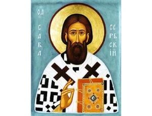 Поздравление Святейшего Патриарха Кирилла Предстоятелю Сербской Православной Церкви с днем памяти святителя Саввы