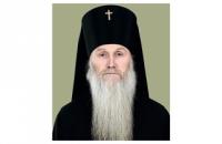 Патриаршее поздравление архиепископу Александровскому Евстафию с 35-летием иерейской хиротонии