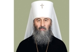 Патриаршее поздравление митрополиту Киевскому и всея Украины Онуфрию с 45-летием иерейской хиротонии