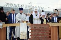 Предстоятель Русской Церкви совершил освящение закладного камня в основание Свято-Троицкого храма в Кургане