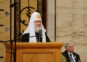 Слово Святейшего Патриарха Кирилла на открытии XХI Всемирного русского народного собора
