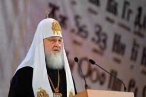 Слово Святейшего Патриарха Кирилла на церемонии вручения Патриаршей литературной премии 2018 года