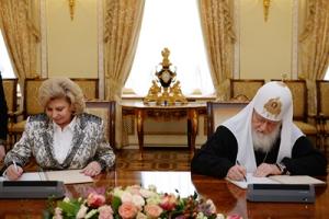 Подписано Соглашение о сотрудничестве между Русской Православной Церковью и Уполномоченным по правам человека в Российской Федерации