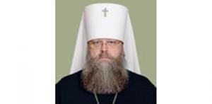 Патриаршее поздравление митрополиту Ростовскому Меркурию с 55-летием со дня рождения