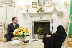Председатель Правительства РФ Д.А. Медведев поздравил Святейшего Патриарха Кирилла с десятой годовщиной интронизации