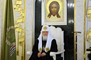 Слово Святейшего Патриарха Кирилла на встрече с делегациями Поместных Православных Церквей 31 января 2019 года