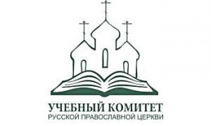 Утверждено Положение об Объединенном докторском диссертационном совете Московской, Санкт-Петербургской и Минской духовных академий