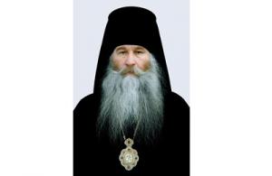 Патриаршее поздравление епископу Дмитровскому Феофилакту с 70-летием со дня рождения