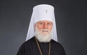Патриаршее поздравление митрополиту Таллинскому Евгению с 25-летием архиерейской хиротонии