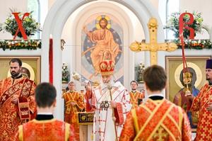 Святейший Патриарх Кирилл совершил великое освящение храма Всех святых в Страсбурге