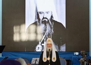 Святейший Патриарх Кирилл возглавил торжественный акт по случаю 90-летия со дня рождения митрополита Никодима (Ротова)
