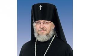 Патриаршее поздравление архиепископу Новомосковскому Евлогию с 50-летием со дня рождения