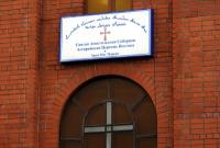 Представитель Ассирийской Церкви Востока направил Святейшему Патриарху Кириллу соболезнование в связи с трагедией в «Крокус Сити Холле»