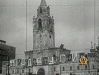 Документы Патриаршей канцелярии 1926–1927 годов (комментарий в русле истории)