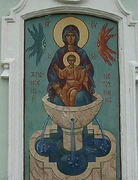 Храм Живоносный источник в Царицыно