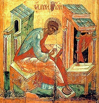 Презентация XVI тома "Православной Энциклопедии" (комментарий в русле истории)