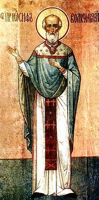 К 525-летию основания Иосифо-Волоцкого монастыря (комментарий в цифрах и фактах)