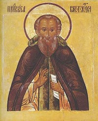 350-летие обретения мощей преп. Саввы Сторожевского (комментарий в русле истории)