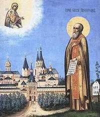 350-летие обретения мощей преп. Саввы Сторожевского (комментарий в аспекте культуры)