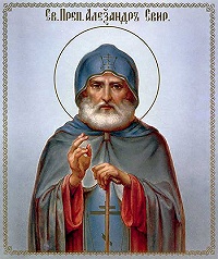 Паломничество на землю Святой Троицы (комментарий в свете веры)