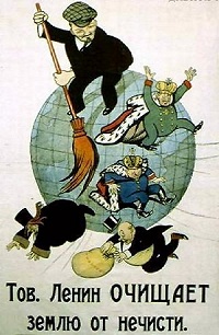 85 лет назад начался «Красный террор» (комментарий в цифрах и фактах)