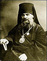 Память священномученика Ермогена (Долганева)