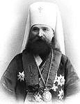 Трехтомник произведений священномученика Владимира (Богоявленского) представлен в Москве