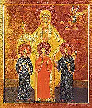 "Веро, Любве и Надеждо, в вере, любви и надежде утверждайте нас"