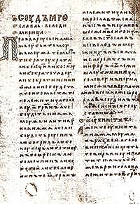 Имя святого князя Ярослава Мудрого возвращено в Православный Месяцеслов (комментарий в контексте права)