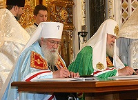 Единство Русской Церкви восстановлено: Святейший Патриарх Алексий и Митрополит Лавр подписали Акт о каноническом общении Единство Русской Церкви восстановлено: Святейший Патриарх Алексий и Митрополит Лавр подписали Акт о каноническом общении