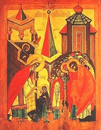 «Священное сокровище славы Божия днесь вводится в Дом Господень» (комментарий в русле истории)