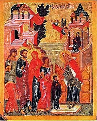 «Священное сокровище славы Божия днесь вводится в Дом Господень» (комментарий в свете веры)