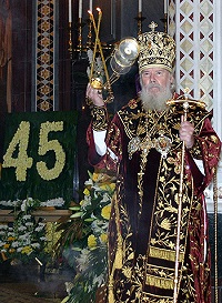 45 лет архиерейского служения Святейшего Патриарха Алексия (Телепрограмма, 02.09.06, текст передачи)