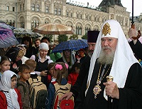 Предстоятель Русской Церкви открыл выставку, посвященную Патриархам Московским и всея Руси XX–XXI вв. Предстоятель Русской Церкви открыл выставку, посвященную Патриархам Московским и всея Руси XX–XXI вв.