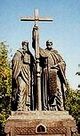 Его Святейшество возглавил церемонию вручения Международной премии святых равноапостольных Кирилла и Мефодия