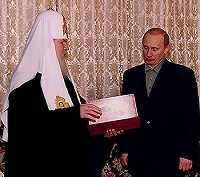 Святейший Патриарх Московский и всея Руси Алексий вручил Президенту России Владимиру Путину орден святого равноапостольного князя Владимира