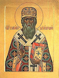 К 450-летию Московского Собора «На еретиков» (комментарий в аспекте культуры)