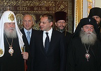 Святейший Патриарх Алексий встретился с премьер-министром Болгарии Сергеем Станишевым и делегаций Республики Болгария Святейший Патриарх Алексий встретился с премьер-министром Болгарии Сергеем Станишевым и делегаций Республики Болгария