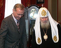 Святейший Патриарх Алексий встретился с Послом Латвии в РФ Андрисом Тейкманисом Святейший Патриарх Алексий встретился с Послом Латвии в РФ Андрисом Тейкманисом