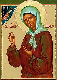 Прославление блаженной старицы Матроны Московской