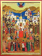 Собор Казанских святых