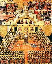 День памяти святых отцов VII Вселенского Собора