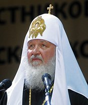 Состоялась встреча Святейшего Патриарха Московского и всея Руси Кирилла с молодежью Состоялась встреча Святейшего Патриарха Московского и всея Руси Кирилла с молодежью