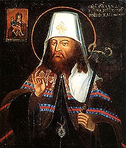 Святитель Димитрий Ростовский