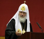 Слово Святейшего Патриарха Кирилла на заседании президиума Российской академии образования Слово Святейшего Патриарха Кирилла на заседании президиума Российской академии образования