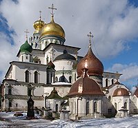 Состоялось очередное заседание Попечительского совета благотворительного фонда по восстановлению Ново-Иерусалимского монастыря Состоялось очередное заседание Попечительского совета благотворительного фонда по восстановлению Ново-Иерусалимского монастыря