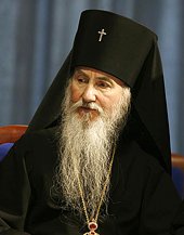 Русскую Зарубежную Церковь на похоронах Патриарха Сербского Павла будет представлять архиепископ Берлинский и Германский Марк