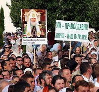 В Киеве прошла Международная конференция «Патриарший визит в Украину: отвечая на вызовы времени» В Киеве прошла Международная конференция «Патриарший визит в Украину: отвечая на вызовы времени»
