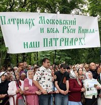 Около половины приверженцев раскольнического «Киевского патриархата» не знают, кто в реальности их возглавляет Около половины приверженцев раскольнического «Киевского патриархата» не знают, кто в реальности их возглавляет